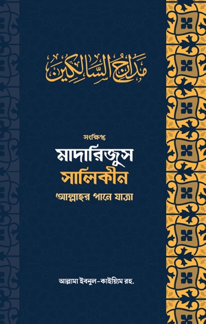 durbar_shop Books